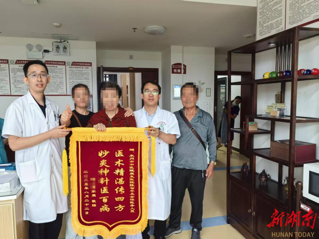 医疗服务提升年(52)丨永州中医医院康复医院助七旬轮椅老人“重获新生” 医疗服务提升年(52)丨永州中医医院康复医院助七旬轮椅老人“重获新生”