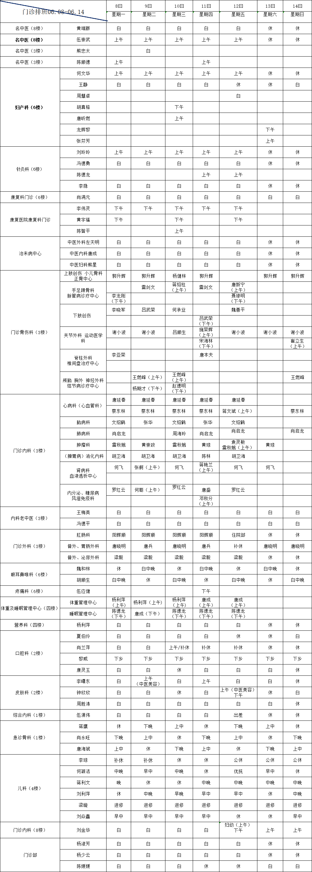 1780625075290.jpg